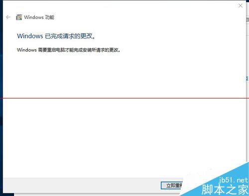win10正式版ie瀏覽器在哪里？win10找回IE瀏覽器的教程