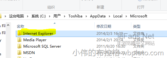 Win8.1中IE11無法打開的解決方法無需還原系統(tǒng)