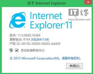 Win8.1下IE11瀏覽器無響應崩潰問題的解決方法