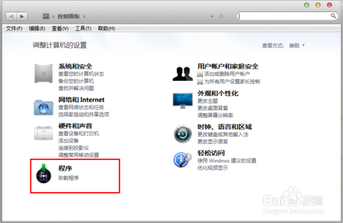 win7怎么將ie11降為ie8或是卸載IE11恢復(fù)IE8