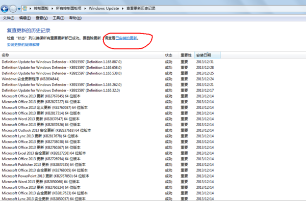 win7怎么將ie11降為ie8或是卸載IE11恢復(fù)IE8