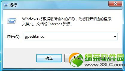 win7系統(tǒng)ie11企業(yè)模式怎么開(kāi)啟 win7下ie11企業(yè)模式開(kāi)啟方法