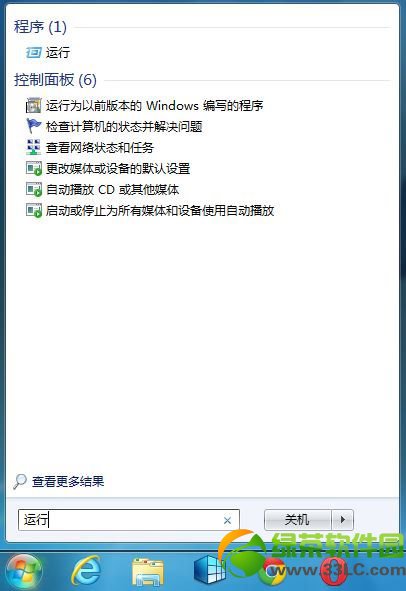 win7系統(tǒng)ie11企業(yè)模式怎么開(kāi)啟 win7下ie11企業(yè)模式開(kāi)啟方法