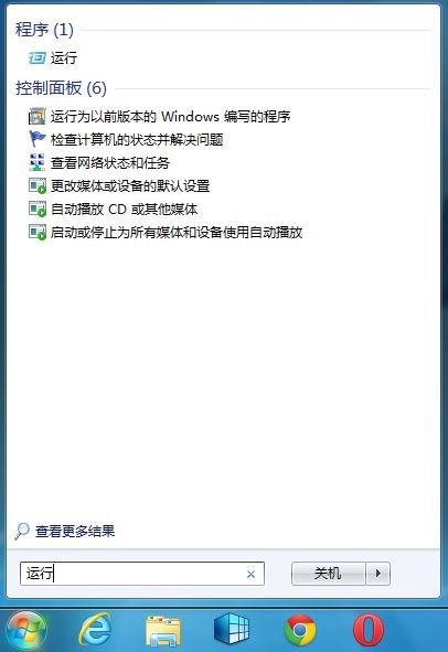 如何開啟Win7/Win8.1 Update IE11內置的企業模式功能