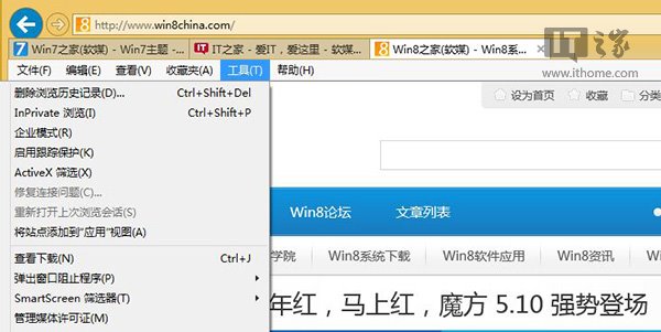 如何開啟Win7/Win8.1 Update IE11內置的企業模式功能