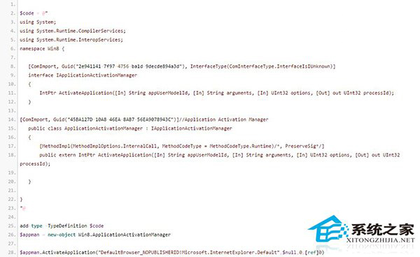 Win10系統如何恢復觸摸版IE11以方便有觸摸屏電腦的用戶