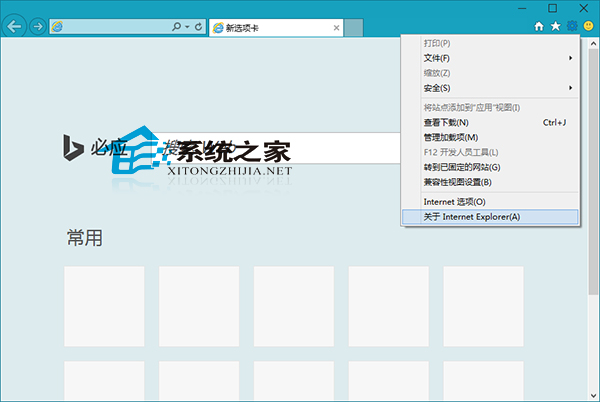 Win10如何禁止IE11瀏覽器自動更新安裝新版本