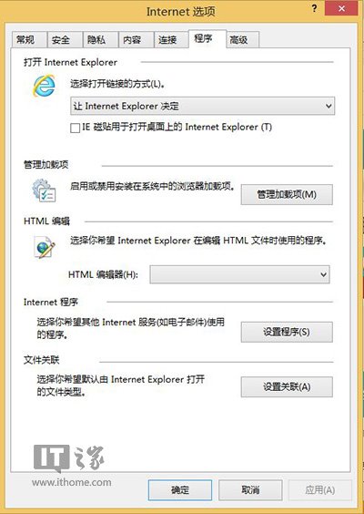 Win8.1 Modern IE11罷工/閃退問題修復方案整理