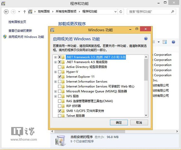 Win8.1 Modern IE11罷工/閃退問題修復方案整理
