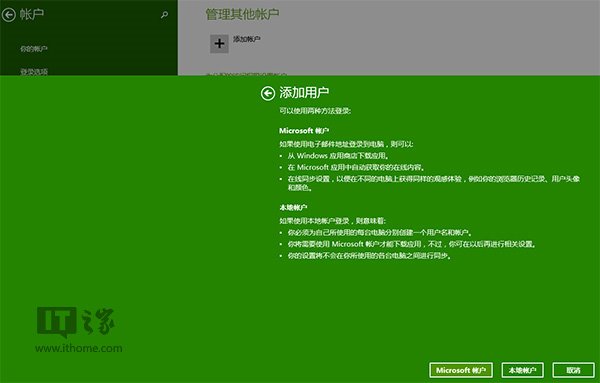 Win8.1 Modern IE11罷工/閃退問題修復方案整理