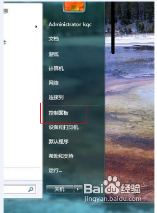 win7無法安裝ie10的原因分析及解決方案