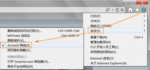 win8系統(tǒng)中IE10瀏覽器提示“您還沒有安裝flash播放器 請(qǐng)點(diǎn)擊這里安裝”兩種解決方法介
