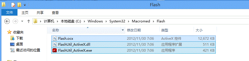 win8系統(tǒng)中IE10瀏覽器提示“您還沒有安裝flash播放器 請(qǐng)點(diǎn)擊這里安裝”兩種解決方法介