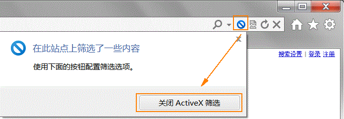 win8系統(tǒng)中IE10瀏覽器提示“您還沒有安裝flash播放器 請(qǐng)點(diǎn)擊這里安裝”兩種解決方法介