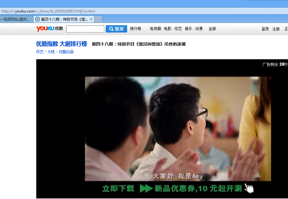 win8系統(tǒng)中IE10瀏覽器提示“您還沒有安裝flash播放器 請(qǐng)點(diǎn)擊這里安裝”兩種解決方法介