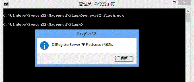 win8系統(tǒng)中IE10瀏覽器提示“您還沒有安裝flash播放器 請(qǐng)點(diǎn)擊這里安裝”兩種解決方法介