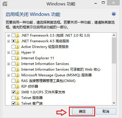 Win8.1怎么卸載ie11瀏覽器？Win8.1系統(tǒng)卸載IE11圖文教程介紹