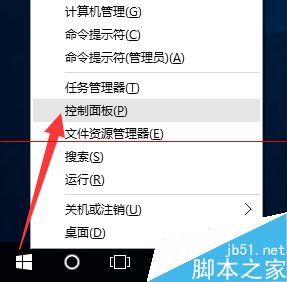 Win10正式版怎么卸載IE瀏覽器？
