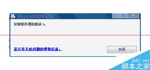 Win10正式版怎么卸載IE瀏覽器？