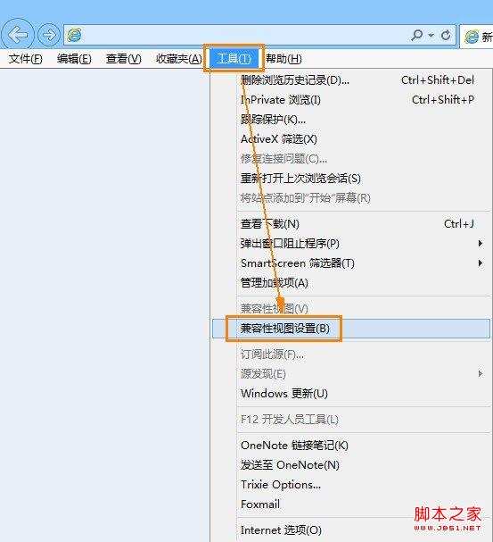 win8下ie10中Flash內容無法打開的解決方法