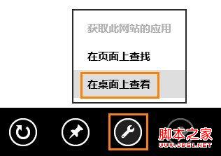 win8下ie10中Flash內容無法打開的解決方法