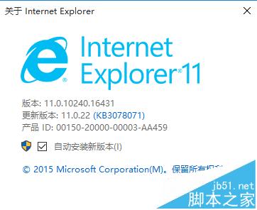 Win10系統瀏覽器在哪? Win10中將IE瀏覽器放到桌面的教程