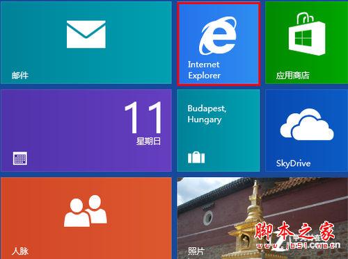 win8系統(tǒng)技巧之Metro版IE10郵箱應用技巧