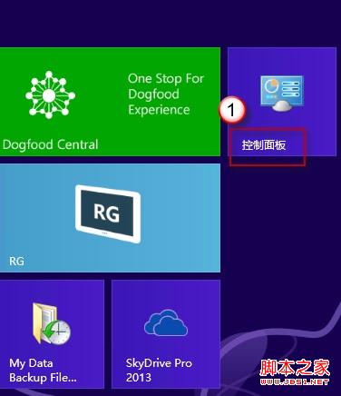 win8系統(tǒng)下IE瀏覽器閃退的問題解決步驟