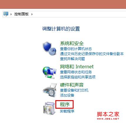 win7如何卸載ie10 WIN7怎樣卸載IE10恢復到IE8或者是IE9圖文教程