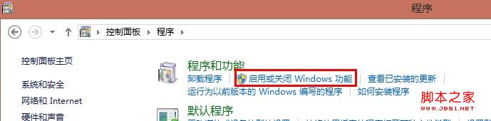win7如何卸載ie10 WIN7怎樣卸載IE10恢復到IE8或者是IE9圖文教程