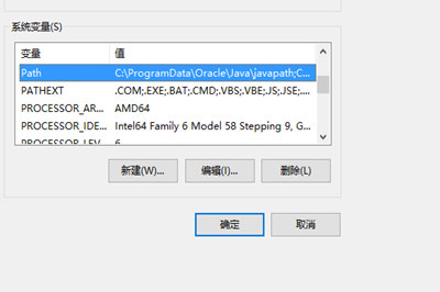 Win10怎么配置Java環境變量 Java環境變量配置教程