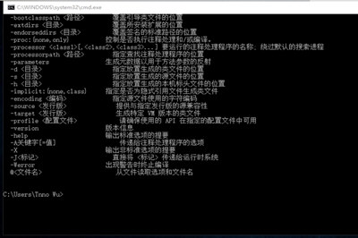 Win10怎么配置Java環境變量 Java環境變量配置教程