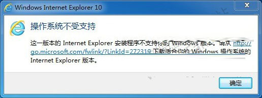 Win7無法安裝IE10怎么辦 雙顯卡Win7無法安裝IE10的原因和解決方案