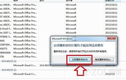 win7中怎樣將IE11降級(jí)為IE10?