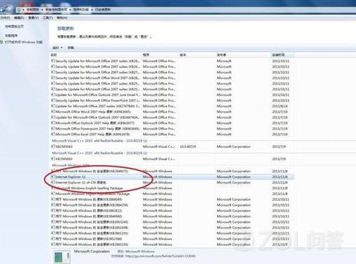 win7中怎樣將IE11降級(jí)為IE10?