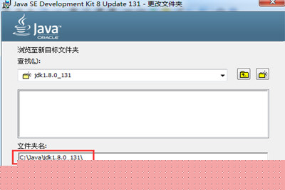 Win7怎么配置JDK環境變量 安裝JDK并配置環境變量教程