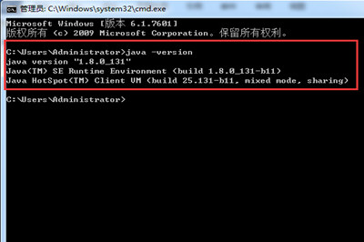 Win7怎么配置JDK環境變量 安裝JDK并配置環境變量教程