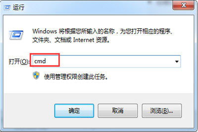 Win7怎么配置JDK環境變量 安裝JDK并配置環境變量教程