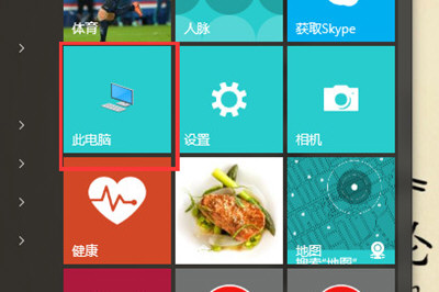 Win10怎么配置JDK環境變量 JDK環境變量配置教程