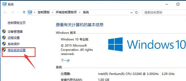 win10電腦設置窗口動畫具體操作流程
