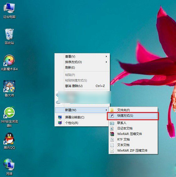 Win8.1桌面ie圖標在哪里 讓Win8.1系統桌面顯示IE圖標的方法圖解