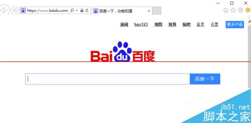 win10正式版IE瀏覽器程序在哪里?調出ie圖標的詳細方法