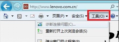 Win8如何管理和禁用安裝在系統(tǒng)中的IE10瀏覽器加載項