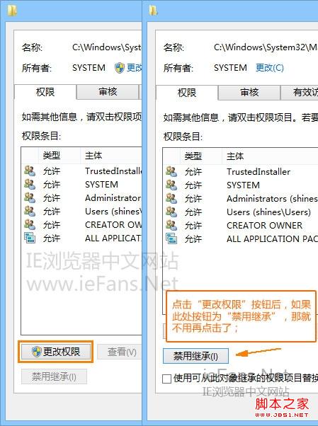 win8 IE10無法安裝Flash Player多種解決方案
