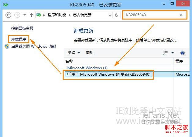 win8 IE10無法安裝Flash Player多種解決方案