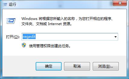 win7電腦中將共享文件夾取消具體操作流程