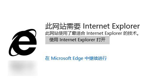 Win10 Edge瀏覽器太依賴IE11?只需關閉兼容性列表就搞定
