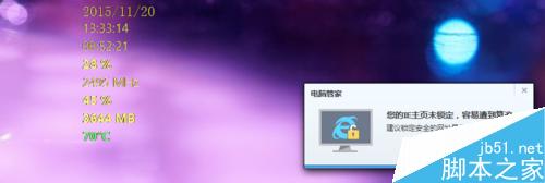 win10如何修改鎖定IE主頁不讓流氓軟件篡改IE主頁?