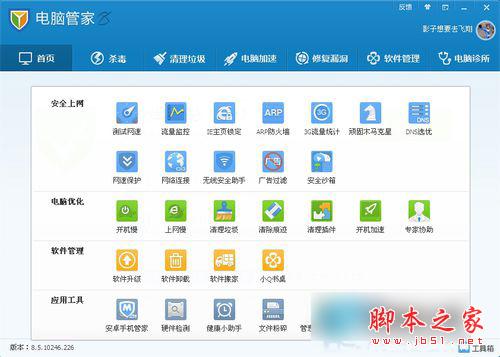 如何解決WinXP系統IE主頁被篡改