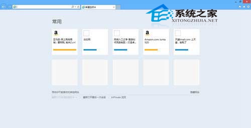 Win10通過注冊(cè)表鎖定IE瀏覽器主頁讓其不能修改